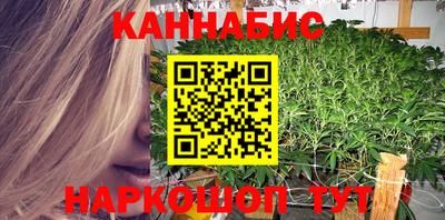 синтетический гашиш Бузулук