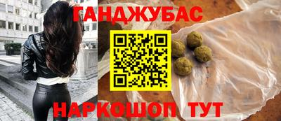 прущий лед Бийск