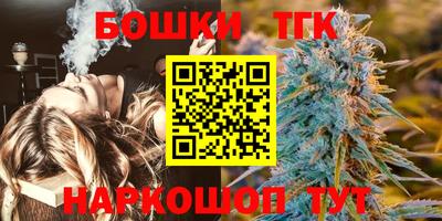 синтетический гашиш Бузулук