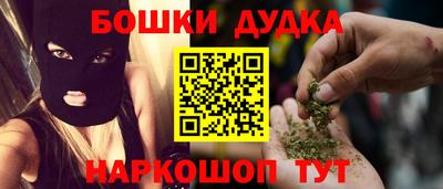 героин Ипатово