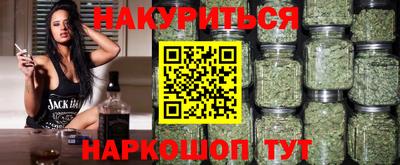 синтетический гашиш Бузулук