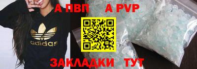 альфа пвп VHQ Изобильный
