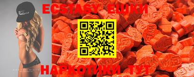 прущий лед Бугуруслан