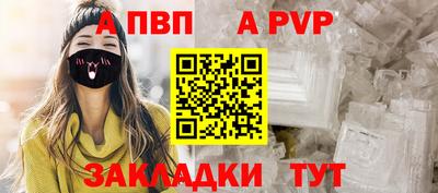 прущий лед Бийск