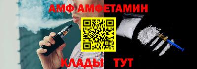 ALPHA-PVP Беслан