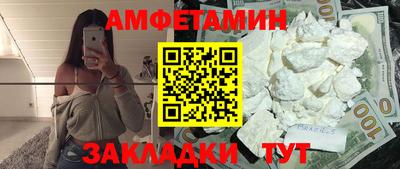 героин Ипатово