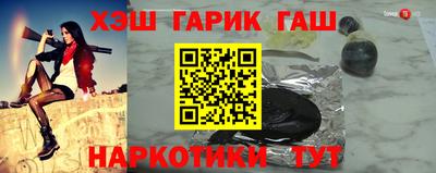 героин Ипатово