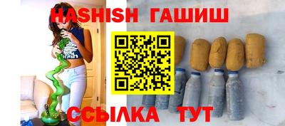дистиллят марихуана Ирбит