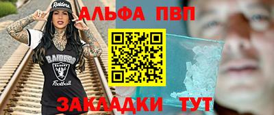 прущий лед Бугуруслан