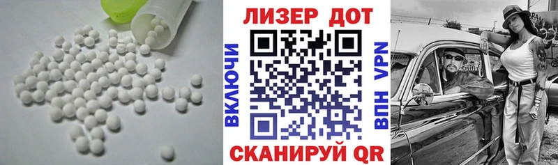 гидра маркетплейс  наркотики  Валуйки  ЛСД экстази кислота 