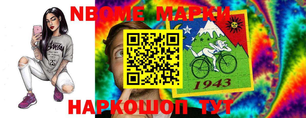 ЛСД экстази кислота Валуйки