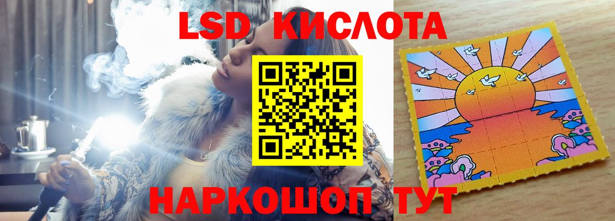 ЛСД экстази кислота  ЛСД экстази ecstasy  Валуйки  Вход с VPN 
