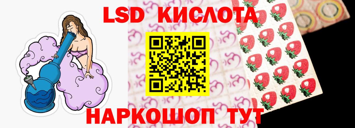 ЛСД экстази ecstasy  Лсд 25 экстази ecstasy  Валуйки 