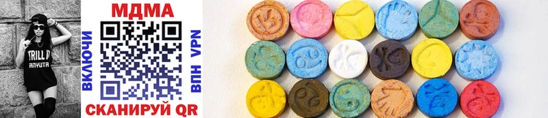 закладка  Валуйки  MEGA tor  MDMA кристаллы 