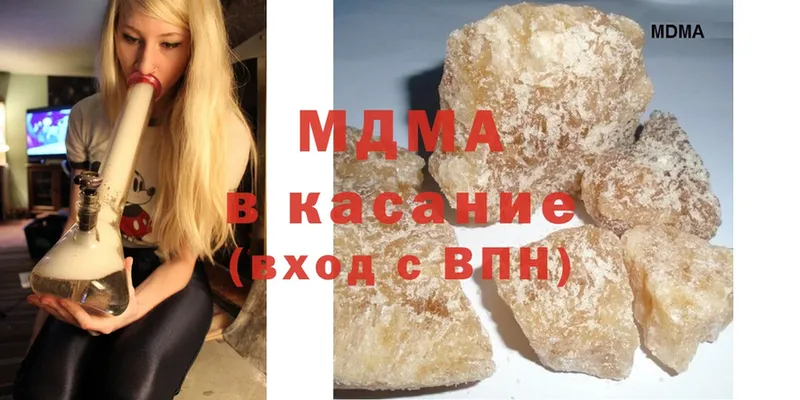 МДМА crystal  Валуйки 