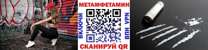 хочу наркоту  Валуйки  Первитин витя 