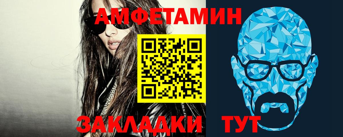 Валуйки  Метамфетамин кристалл  Вход с VPN  Метамфетамин кристалл 