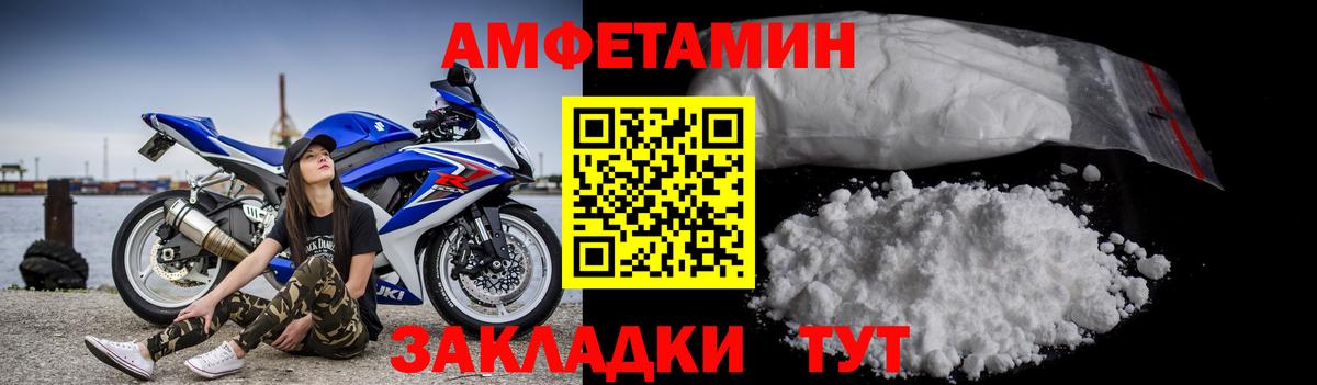 МЕТАМФЕТАМИН Methamphetamine  Валуйки  МЕТАМФЕТАМИН Methamphetamine 