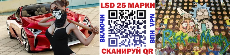Марки 25I-NBOMe 1,8мг  Валуйки 