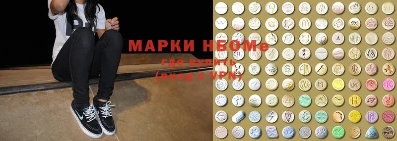 Марки 25I-NBOMe 1,8мг  где купить   Валуйки 