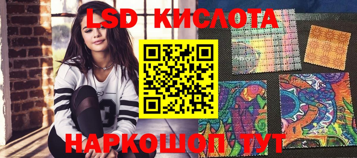 Марки 25I-NBOMe 1,8мг  Наркотические марки  Валуйки  купить  цена  Марки 25I-NBOMe 1,8мг 