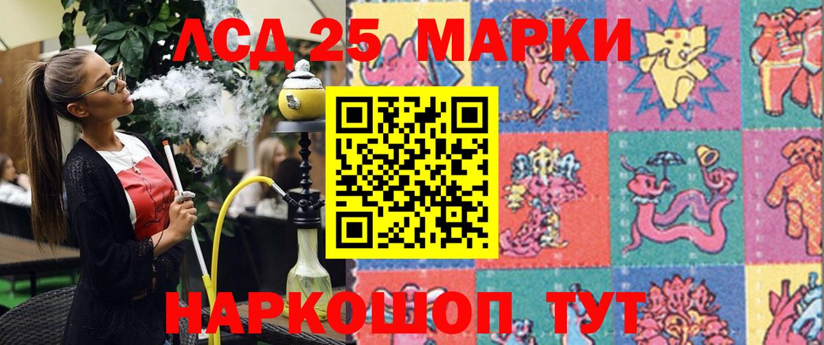 Марки N-bome 1,5мг Валуйки