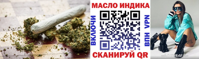 Дистиллят ТГК гашишное масло  цены   Валуйки 