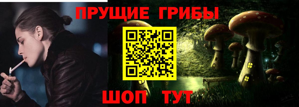 Псилоцибиновые грибы Cubensis  Псилоцибиновые грибы MAGIC MUSHROOMS  Валуйки 