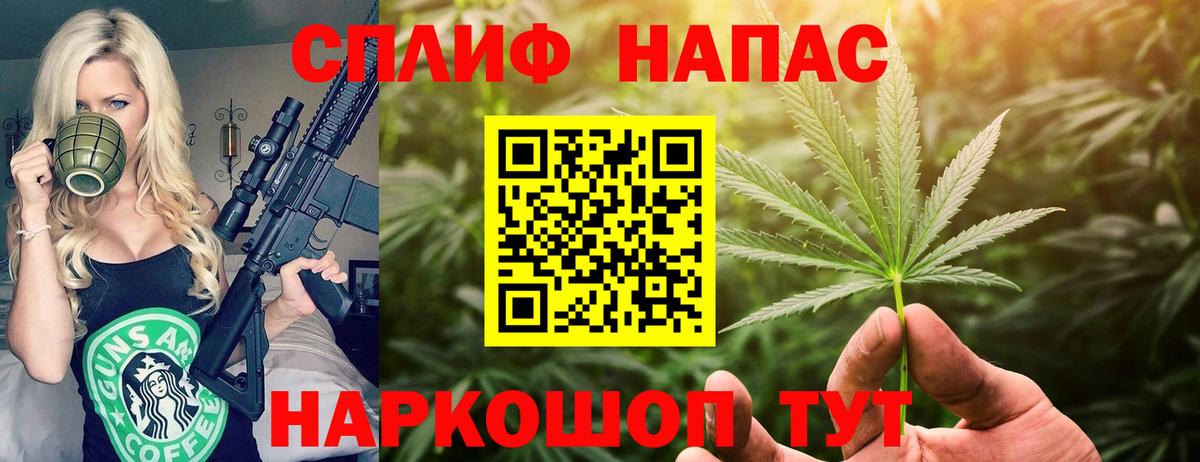 Бошки марихуана семена  Бошки марихуана AK-47  Валуйки  Каннабис Ganja  Вход с VPN  Марихуана Bruce Banner 